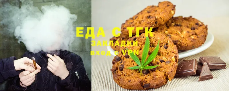 МЕГА рабочий сайт  Курск  дарк нет формула  Canna-Cookies марихуана 